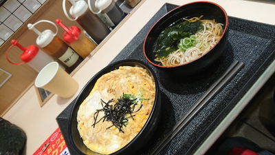 Matsunoya Sapporo Ekimaedori