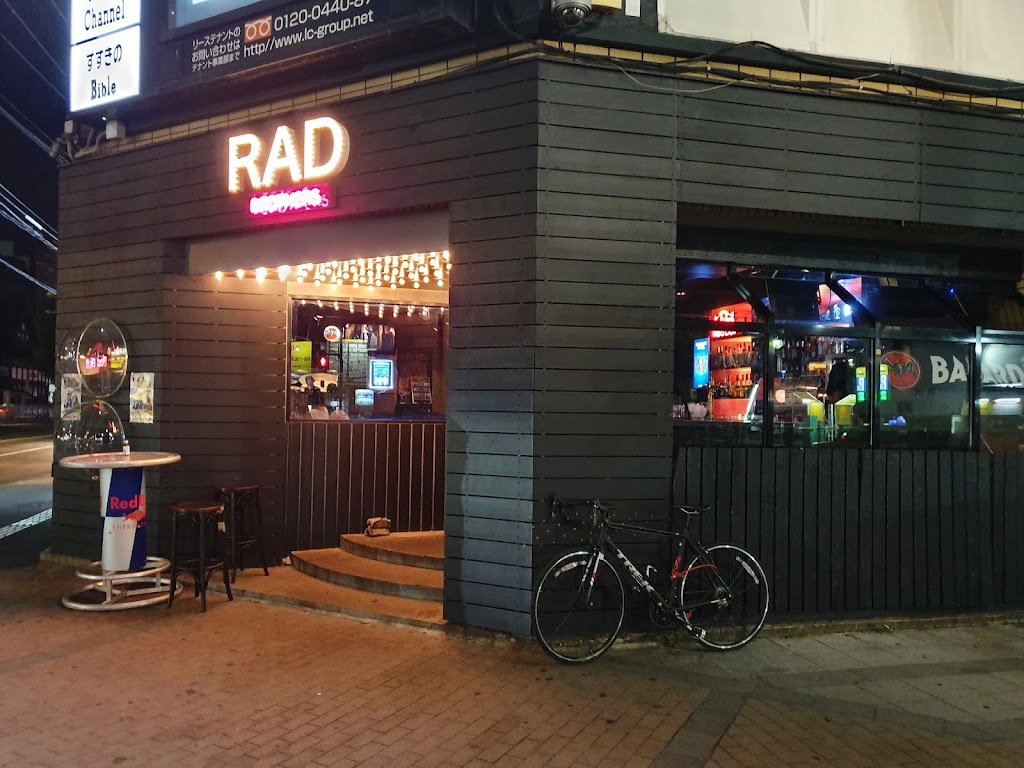 Rad Brothers