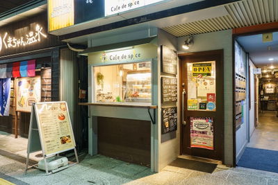Cafe de Spice