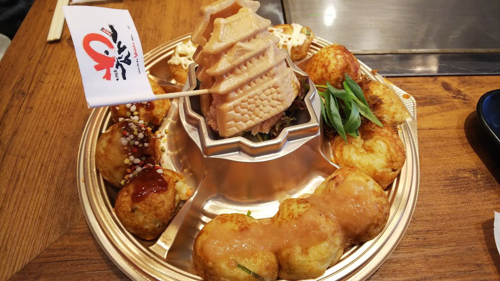 Jo-Terrace Osaka