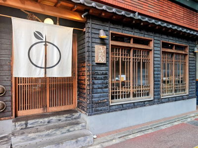 Akasaka Komikan