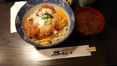 炸豬排 山一