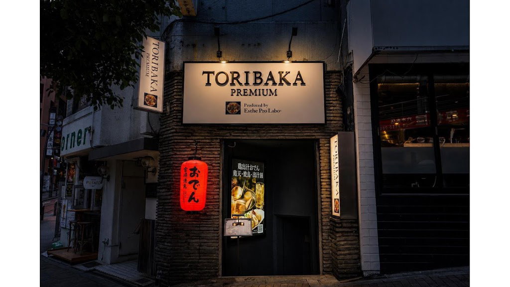 Toribaka Roppongi