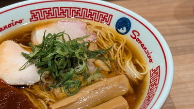 ［SORANOIRO NIPPON ］そらのいろNIPPON［TOKYO STATION RAMEN］(Vegan & gluten-free available.)