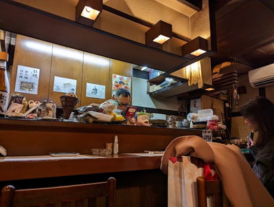 Shishikura Izakaya