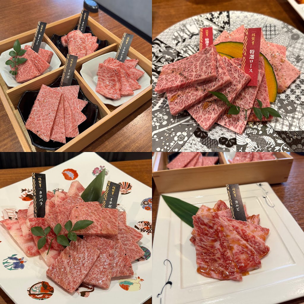 Yakiniku Kakura