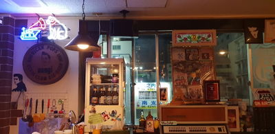 Rock Cafe Bar USA GI