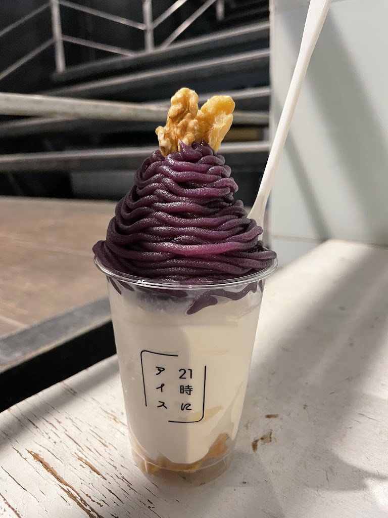 21時にアイス 大名店