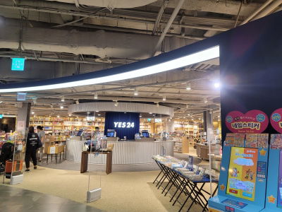 YES24 Gangseo NC Branch