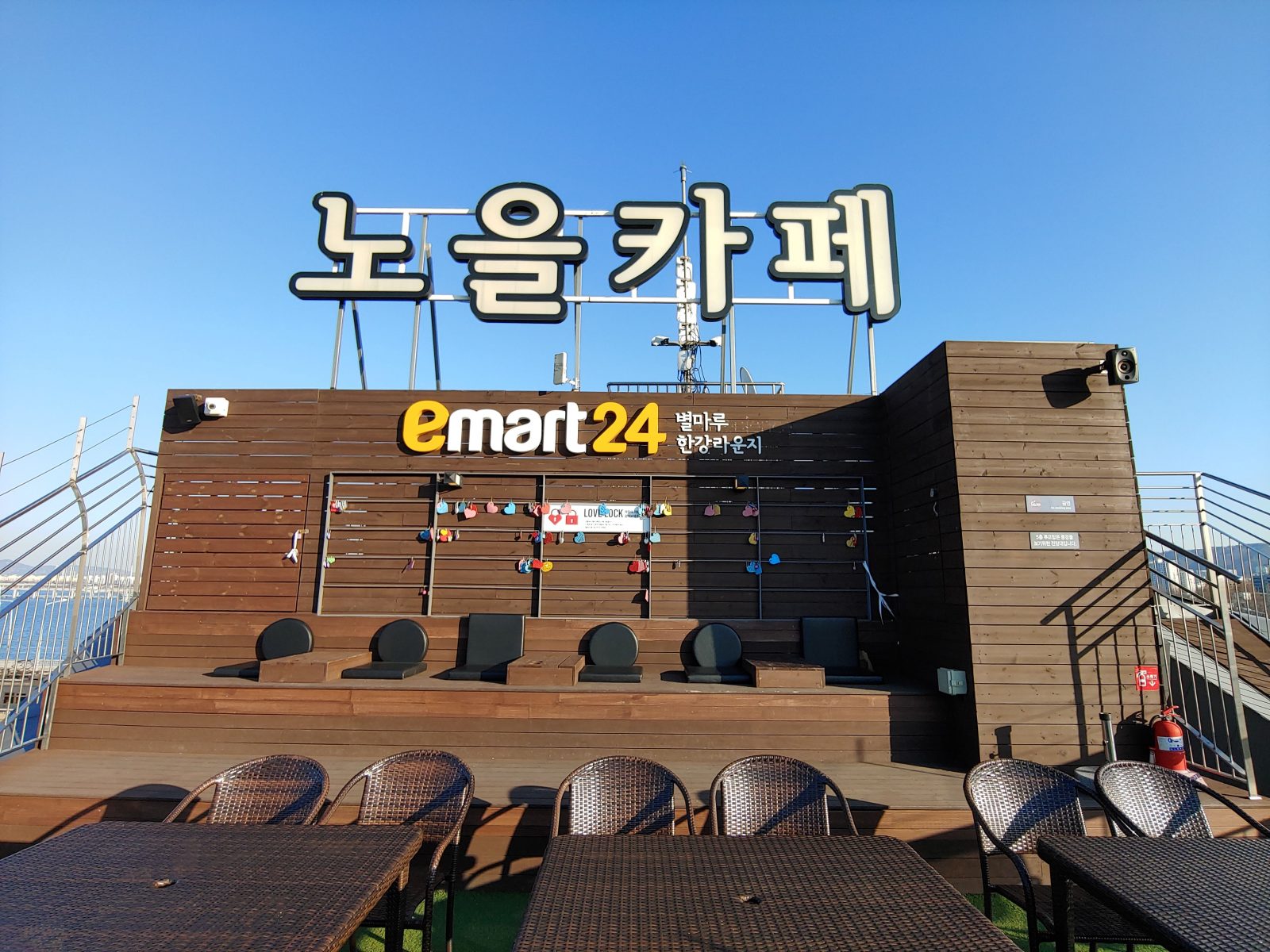 Dongjak Noeul Cafe