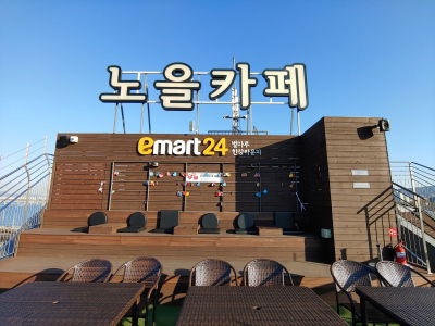 Dongjak Noeul Cafe