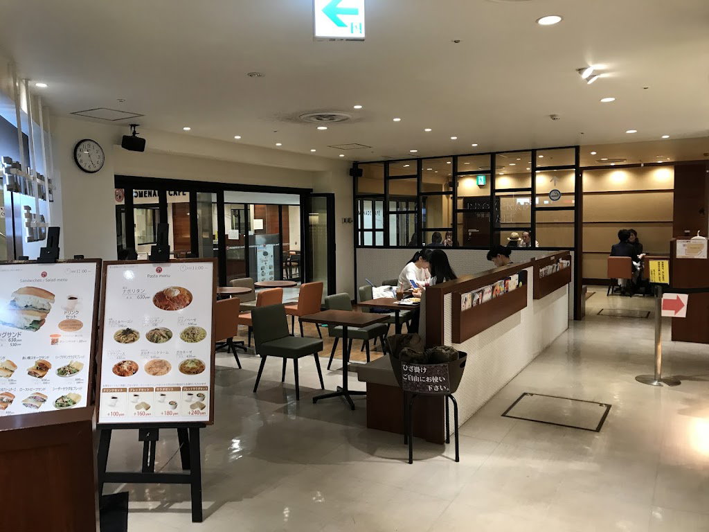 Promenade Cafe Abechika