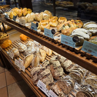 BOULANGERIE BURDIGALA