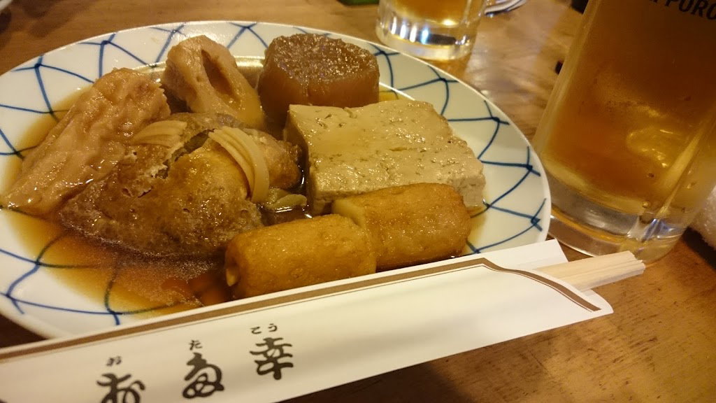 오타코 신주쿠점
