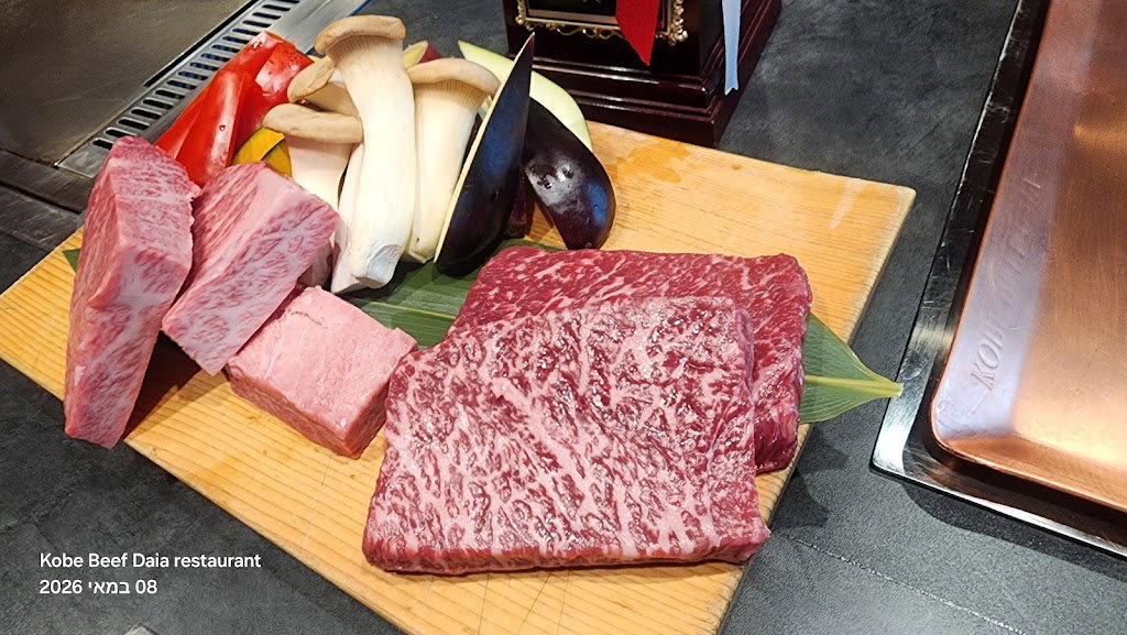 KOBE BEEF DAIA TEPPAN-YAKI KAMINARIMON EAST BRANCH