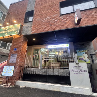 EOGIMBAP Seoul Forest Branch