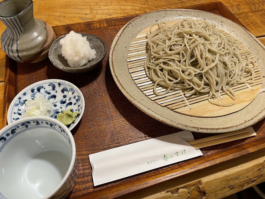 蕎麦切り 春のすけ
