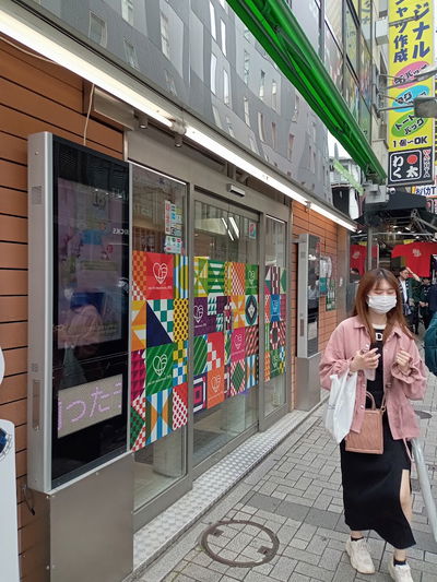 Pop Life Department M's