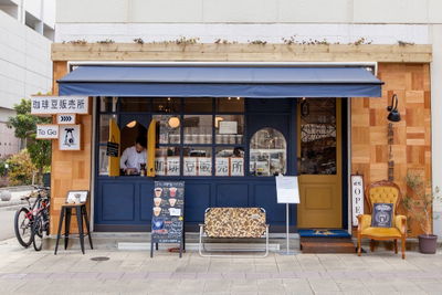 Kitahama Port Roasters