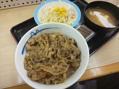 Matsuya