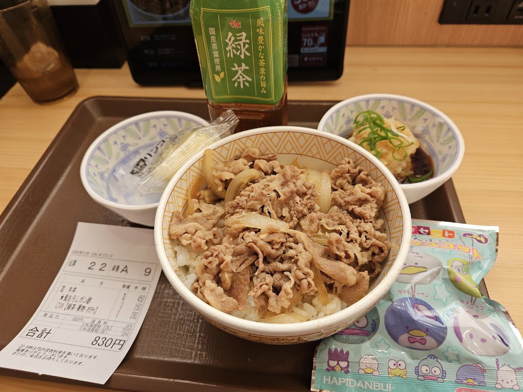 すき家Sukiya 新御徒町店