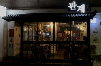 關係Korea,Bar