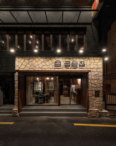 Gupdoljip Seoul City Hall Main Branch