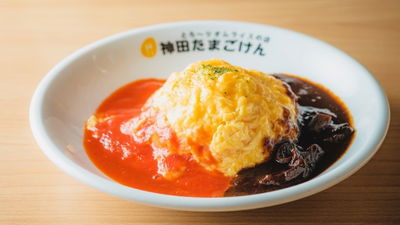 TAMAGO-KEN IKEBUKURO