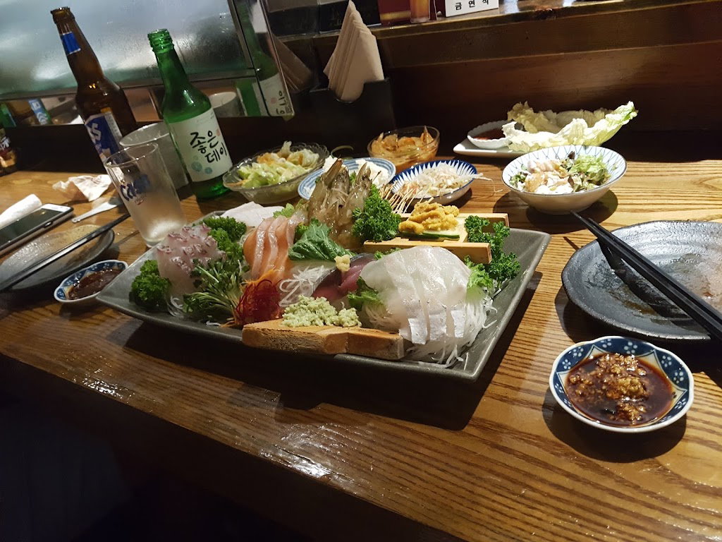 Izakaya N