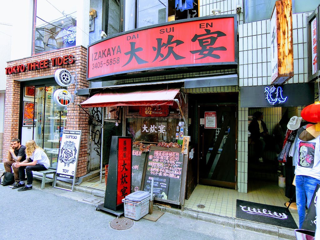 Dai Sui En
