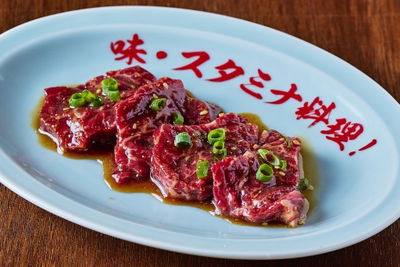 Osaka Yakiniku Horumon Futago Hatchobori