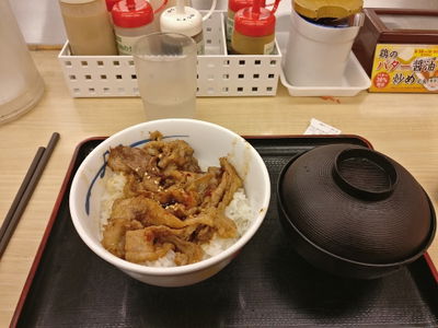 松屋 中目黒店