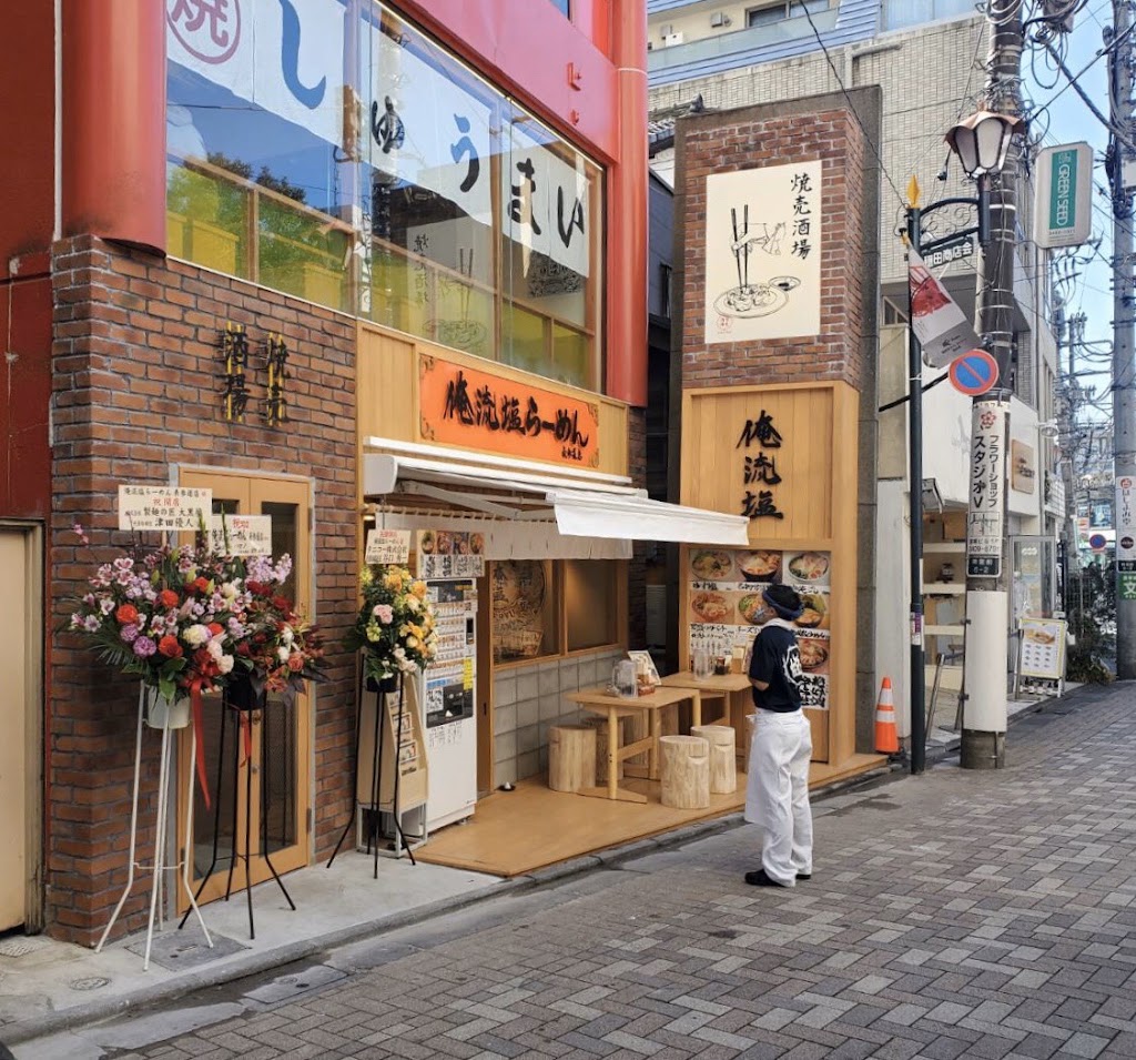 俺流塩らーめん表参道店