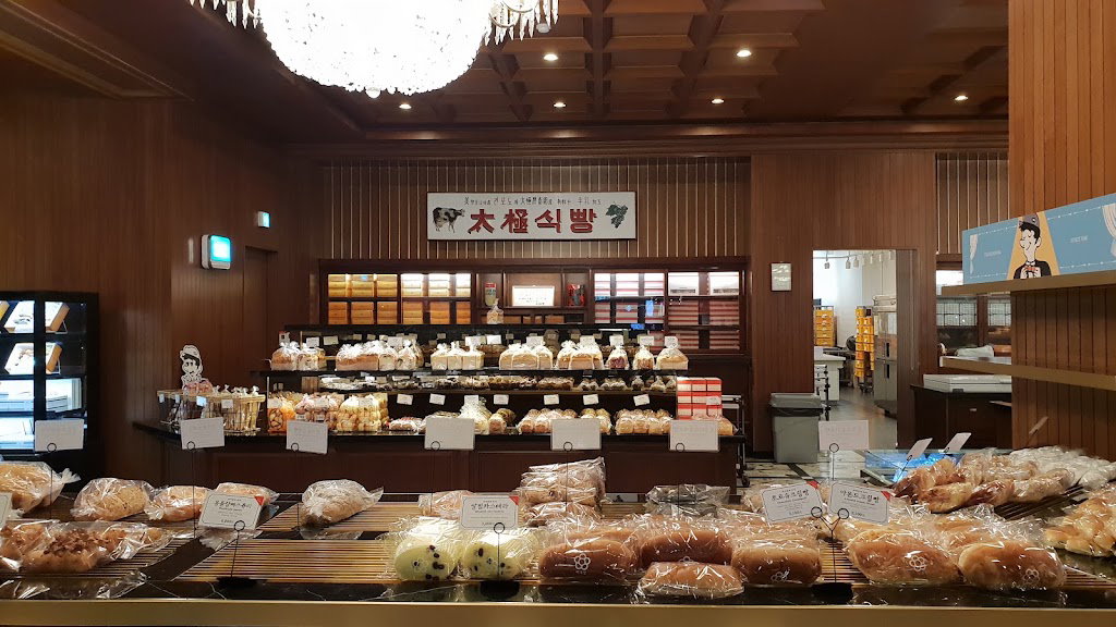 Taegeukdang Bakery