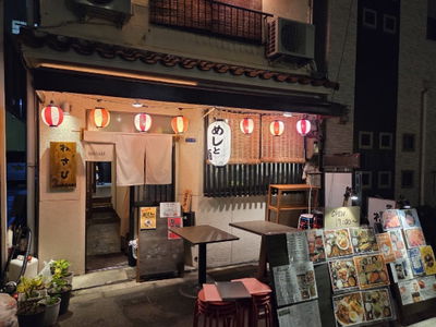 Farmer’s Izakaya Wasabi