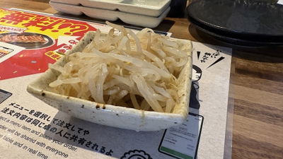 餃子のかっちゃん 難波道頓堀店
