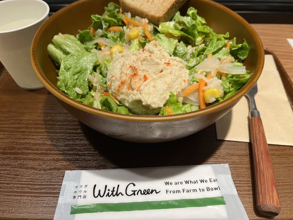 WithGreen