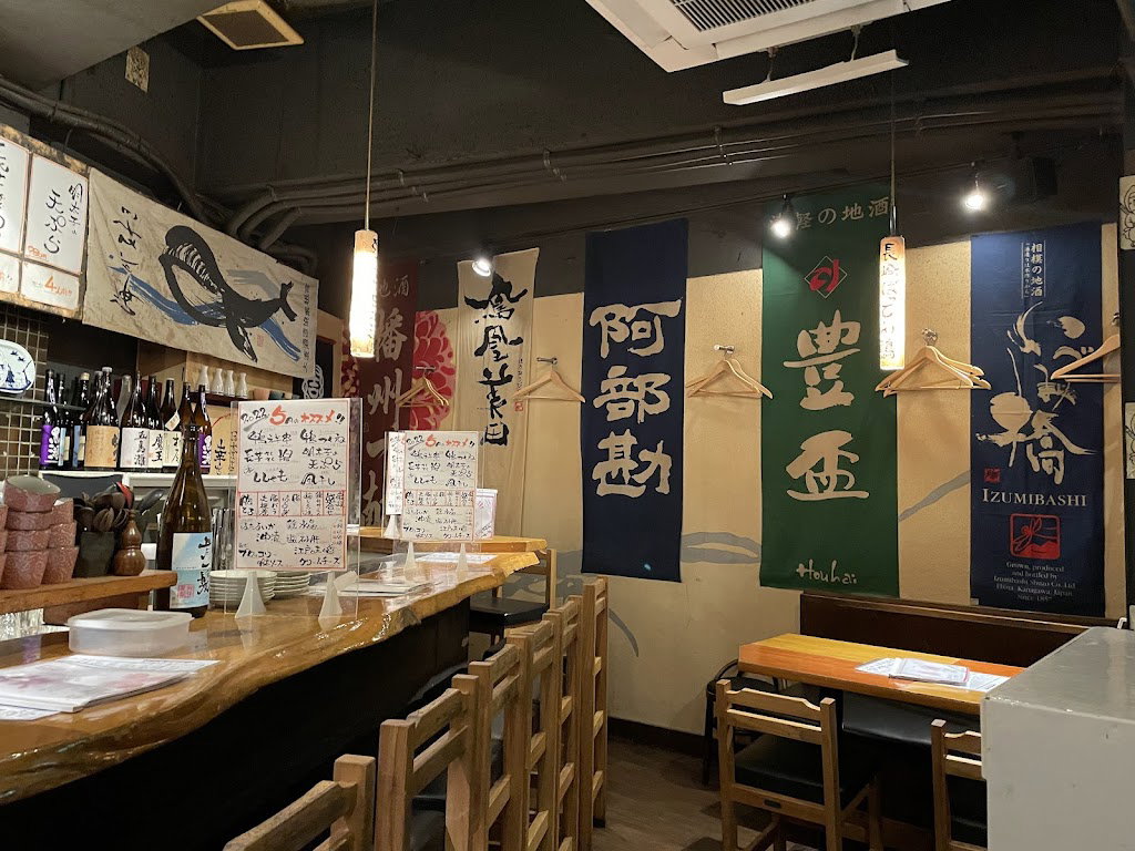 Gochi Shibuya