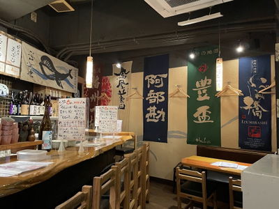 Gochi Shibuya