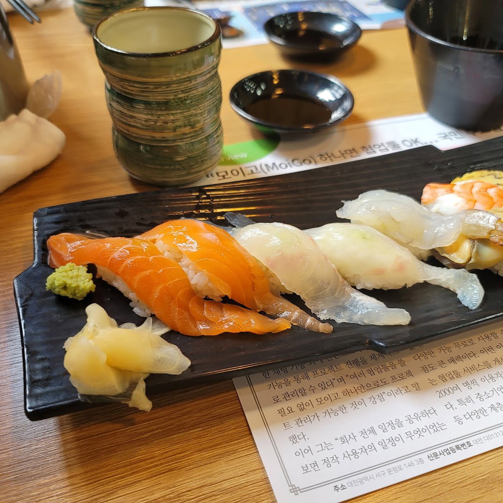 Umami Sushi