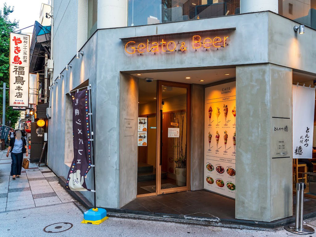 Cafe Noymond