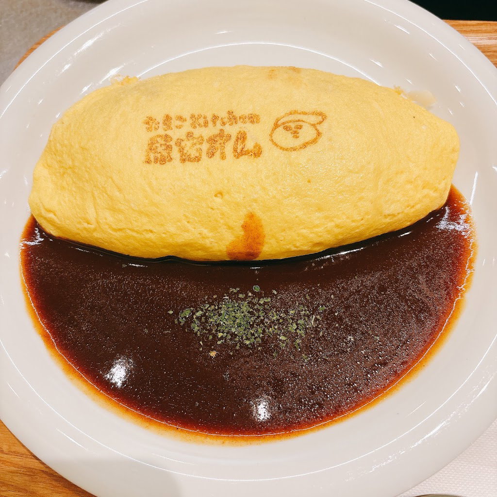 Tamago Kitchen (Egg Kitchen)