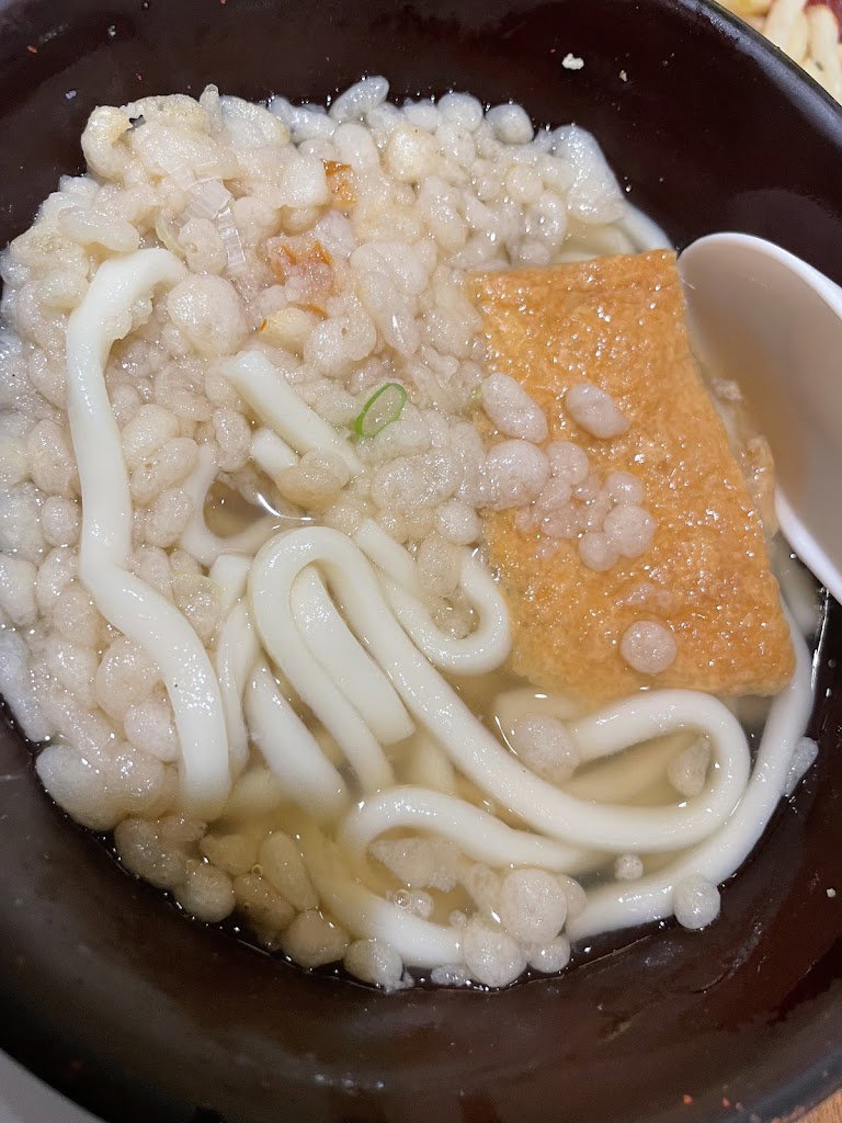Nande Ya