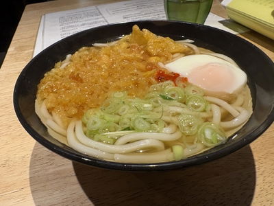 Breakfast Udon Express