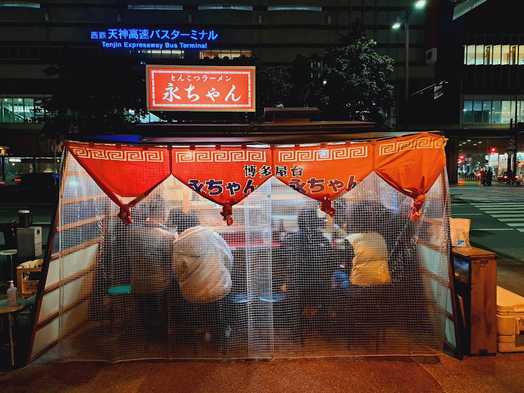 博多屋台 永ちゃん