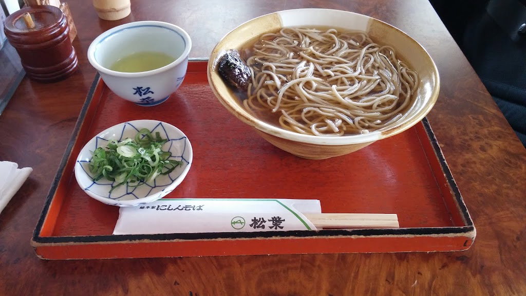 Sohonke Nishin-Soba Matsuba