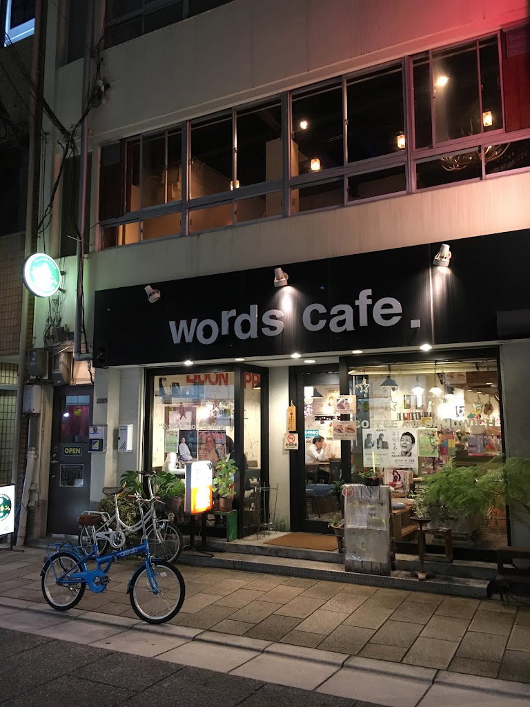 Words Cafe