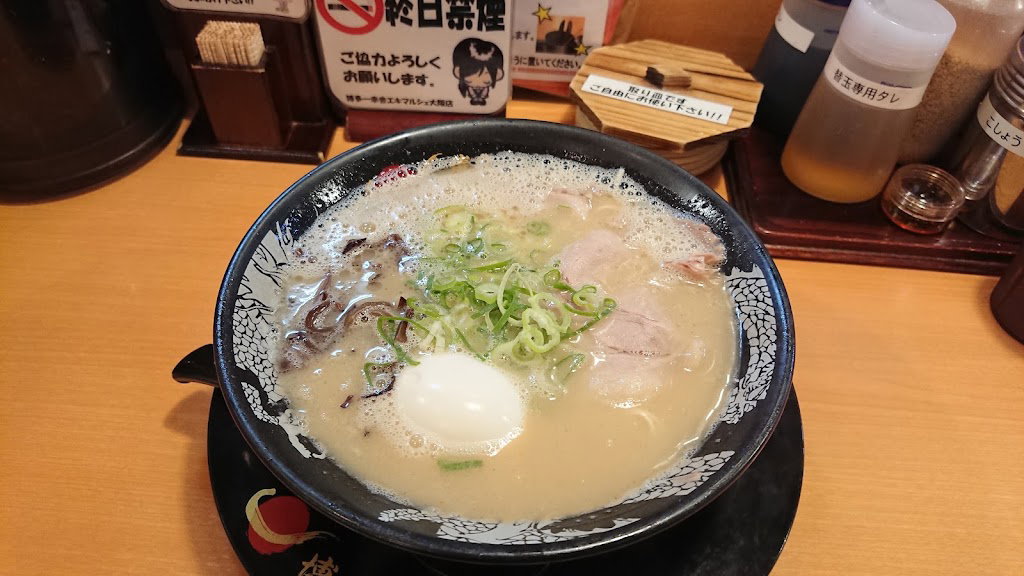 Hakata-Ikkosha