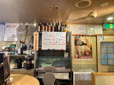 IZAKAYA創