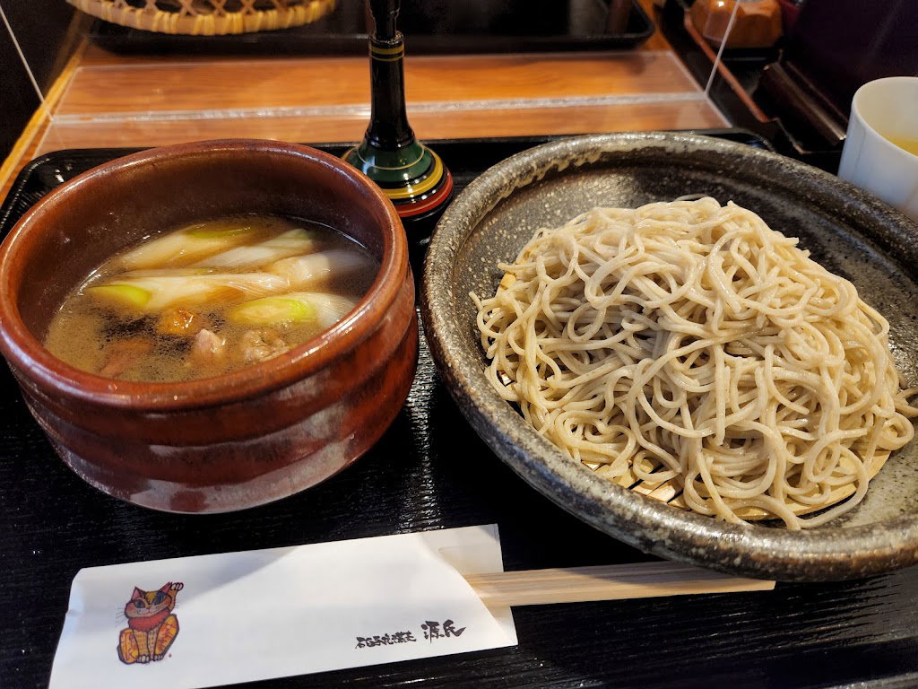 Genji-soba